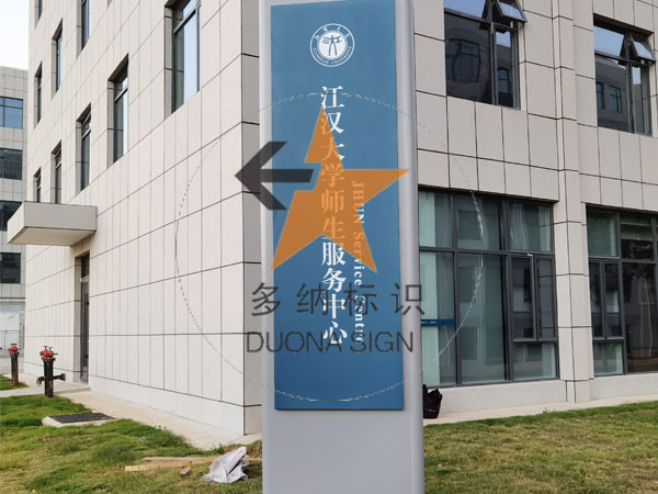 工程案例