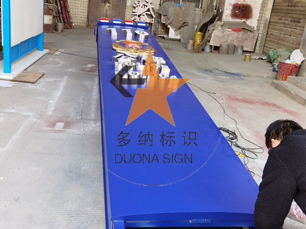 工程案例